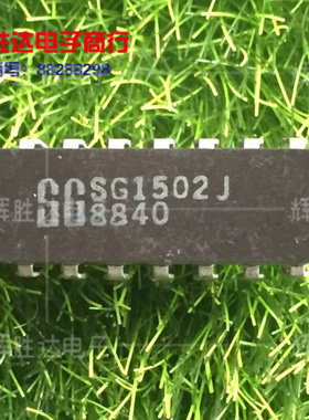 SG1502J进口现货，集成电路IC 批量供应