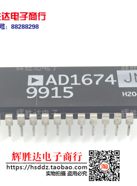 AD1674JNZ AD1674KN AD1674J进口现货，集成电路IC 批量供应