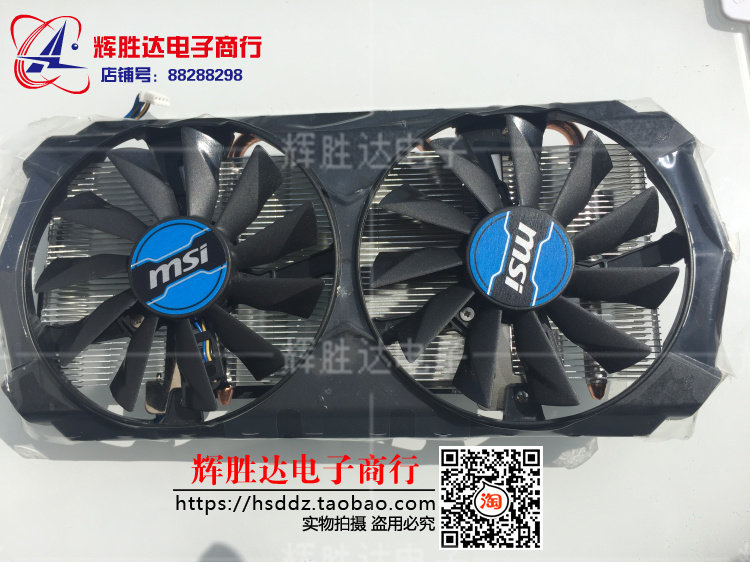 GTX760 台式机游戏显卡 散热风扇 自带散热铝