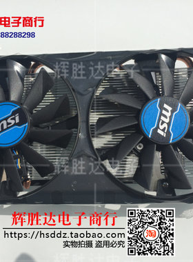 GTX760 台式机游戏显卡 散热风扇 自带散热铝