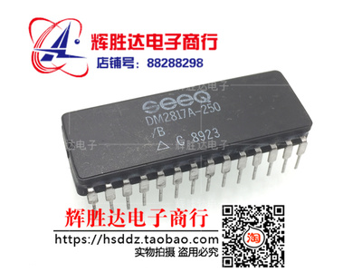 DQ2817A-250 DM2817A-250进口现货，集成电路IC