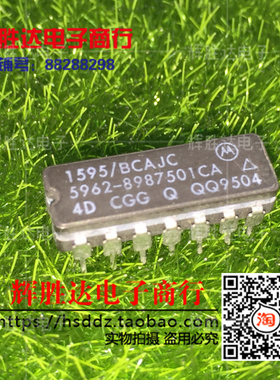 1595/BCAJC MC1595进口 现货 集成电路IC  批量供应!