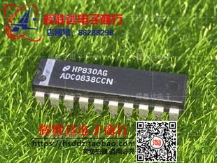 ADC0838CCN进口现货，集成电路IC 批量供应
