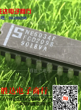 NE5034F进口现货，集成电路IC 批量供应