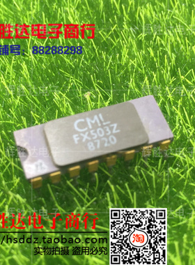 FX503Z进口现货，集成电路IC 批量供应