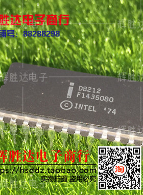 D8212全新进口现货，I / O端口\n集成电路IC 批量供应