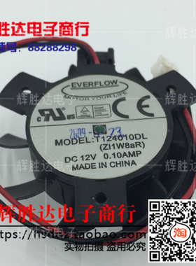 华硕 HD4550静音显卡风扇 全新 T124010DL 直径3.7cm 孔距2.6cm