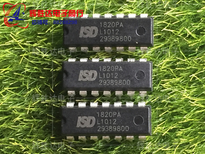 ISD1820PA进口 现货集成电路IC  批量供应!