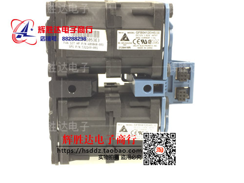 原装台达 GFB0412EHS 12V 1.82A 4056 暴力双电机 大风量增压风扇