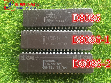 英特尔D8086进口D8086-1现货D8086-2 老款intel 微处理器 CPU收藏