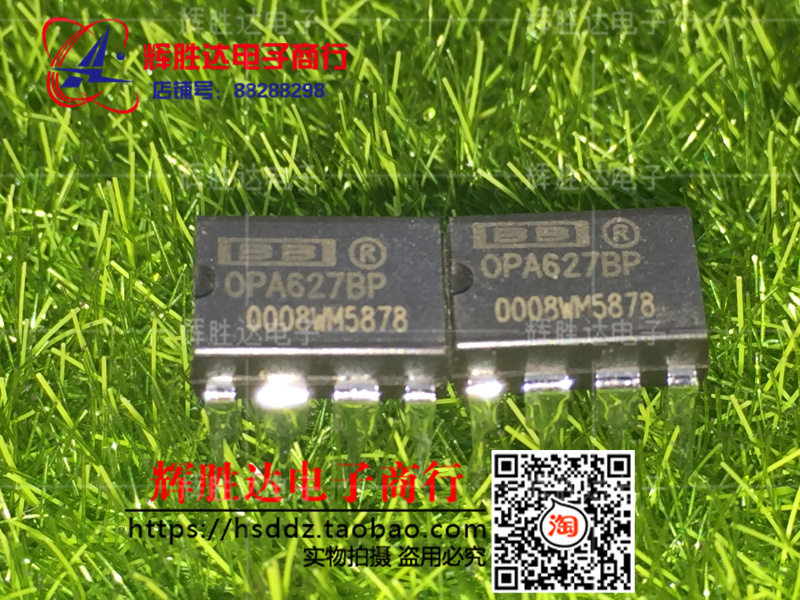 OPA627BP单运放 DIP8 可配对 经典发烧音频单运放 解析毒低音好