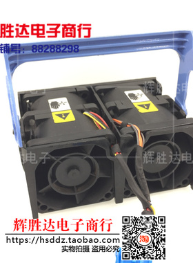 原装 PowerEdge 1950 PE1950散热风扇PMD1204PPB1-A 12V 1.4A