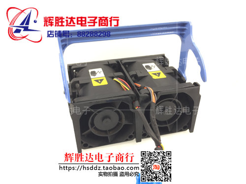 原装 PowerEdge 1950 PE1950散热风扇PMD1204PPB1-A 12V 1.4A