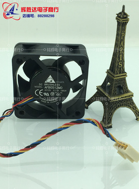 全新原装台达AFB0512MD 5020 5CM服务器风扇 PWM超静音12V 0.11A