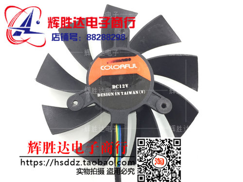 镭风7750 7770 七彩虹 GT440 450 460 630 550 650 560 显卡风扇