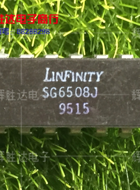SG6508J进口现货，集成电路IC 批量供应