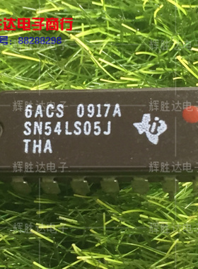 SN54LS05J进口现货，六反相器与集电极开路输出集成电路IC
