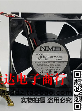 超大风量原装NMB 3615KL-04W-B59 9238 12V 0.60A 9CM 双滚珠风扇