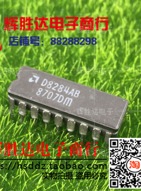 D8284A AMD进口现货，集成电路IC 批量供应