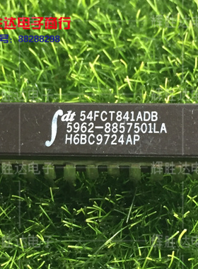 IDT54FCT841ADB V54FCT841ADS进口现货，集成电路IC