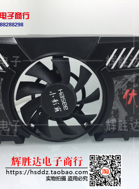 T128015DU DC12V 0.50AMP Hasee/ GT730 伏曦版 显卡风扇