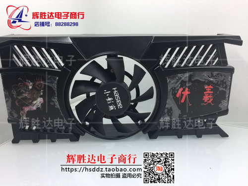 T128015DU DC12V 0.50AMP Hasee/ GT730 伏曦版 显卡风扇