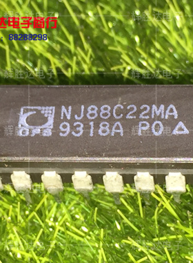 NJ88C22MA进口现货，集成电路IC 批量供应