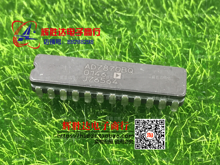 AD7870AQ进口现货，集成电路IC 批量供应