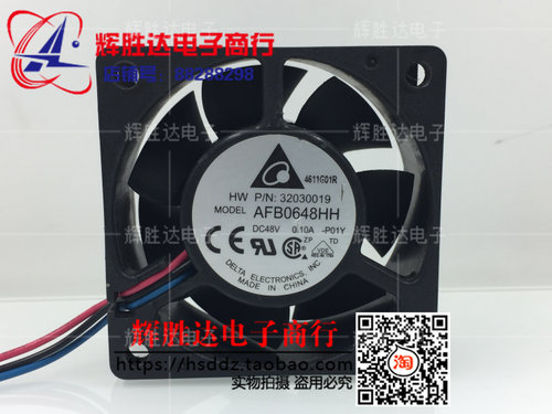 台达 6025 CPU散热器风扇 AFB0648HH 48V 0.10A双滚珠 变频器风扇