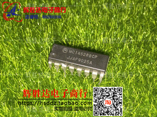 MC14528BCP进口 拆机现货集成电路IC  批量供应!