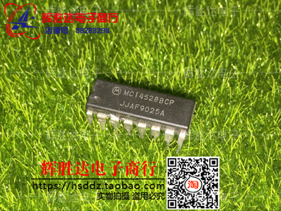 MC14528BCP进口 拆机现货集成电路IC  批量供应!