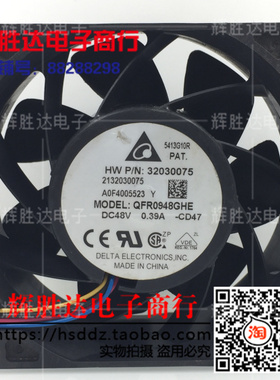 全新DELTA台达QFR0948GHE 48V 0.39A 9238 PWM调速大风量散热风扇