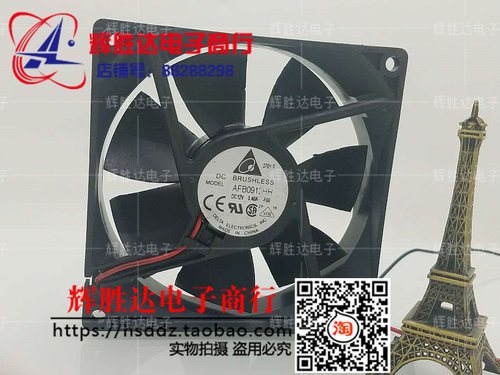 原装台达DELTA AFB0912HH 0.4A 12V 9cm 9025 双滚珠散热风扇
