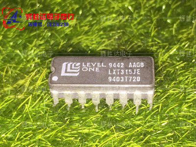 LXT315JE进口现货，集成电路IC 批量供应
