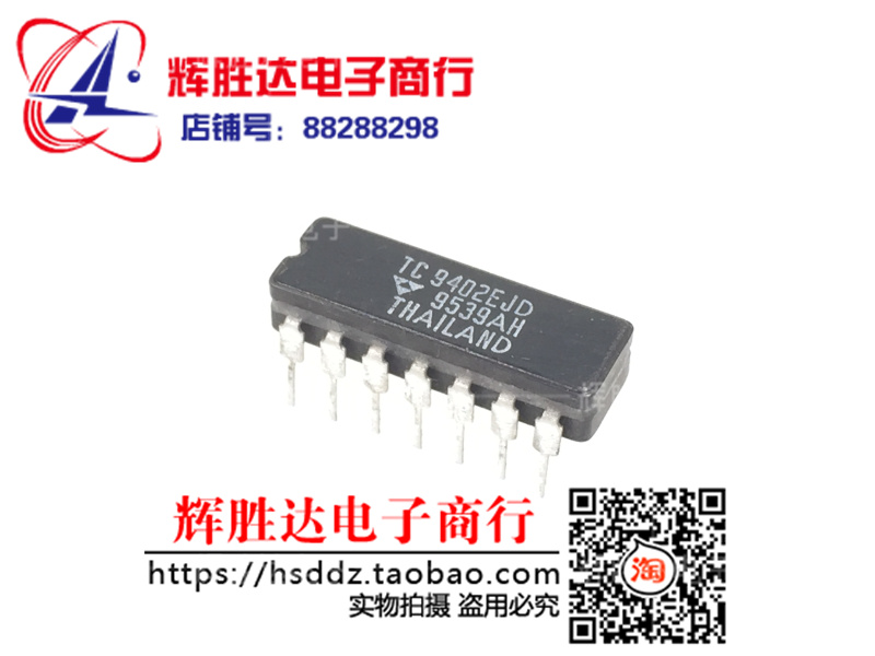 TC9402EJD进口现货，电压 - 频率/频率 - 电压转换器 批量供应