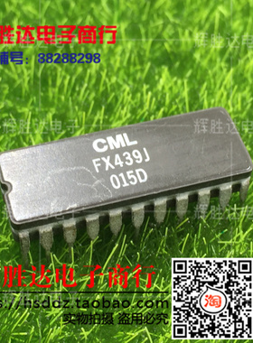 FX439J进口现货，集成电路IC 批量供应