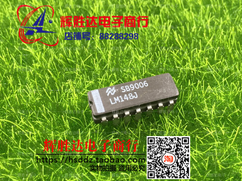 LM148J LM248J LM348J进口现货，运算放大器集成电路IC 批量供应