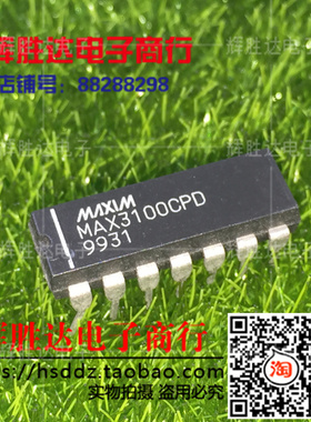 MAX3100CPD MAX3100EPD进口现货，集成电路IC 批量供应