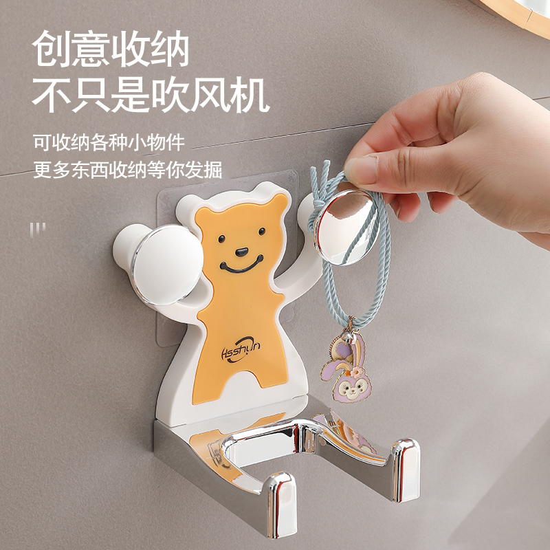 吹风机置物架免i打孔卫生间浴室厕所电吹风挂架风筒放置收纳支架