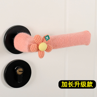 门把手保护套墙面防磕碰卫生间门锁门拉手家用针织防撞垫 加长款
