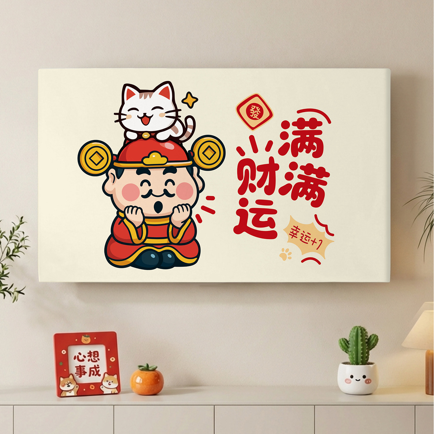 新款电视机防尘罩新中式弹力全包卡通布艺盖巾壁挂电视防尘罩子