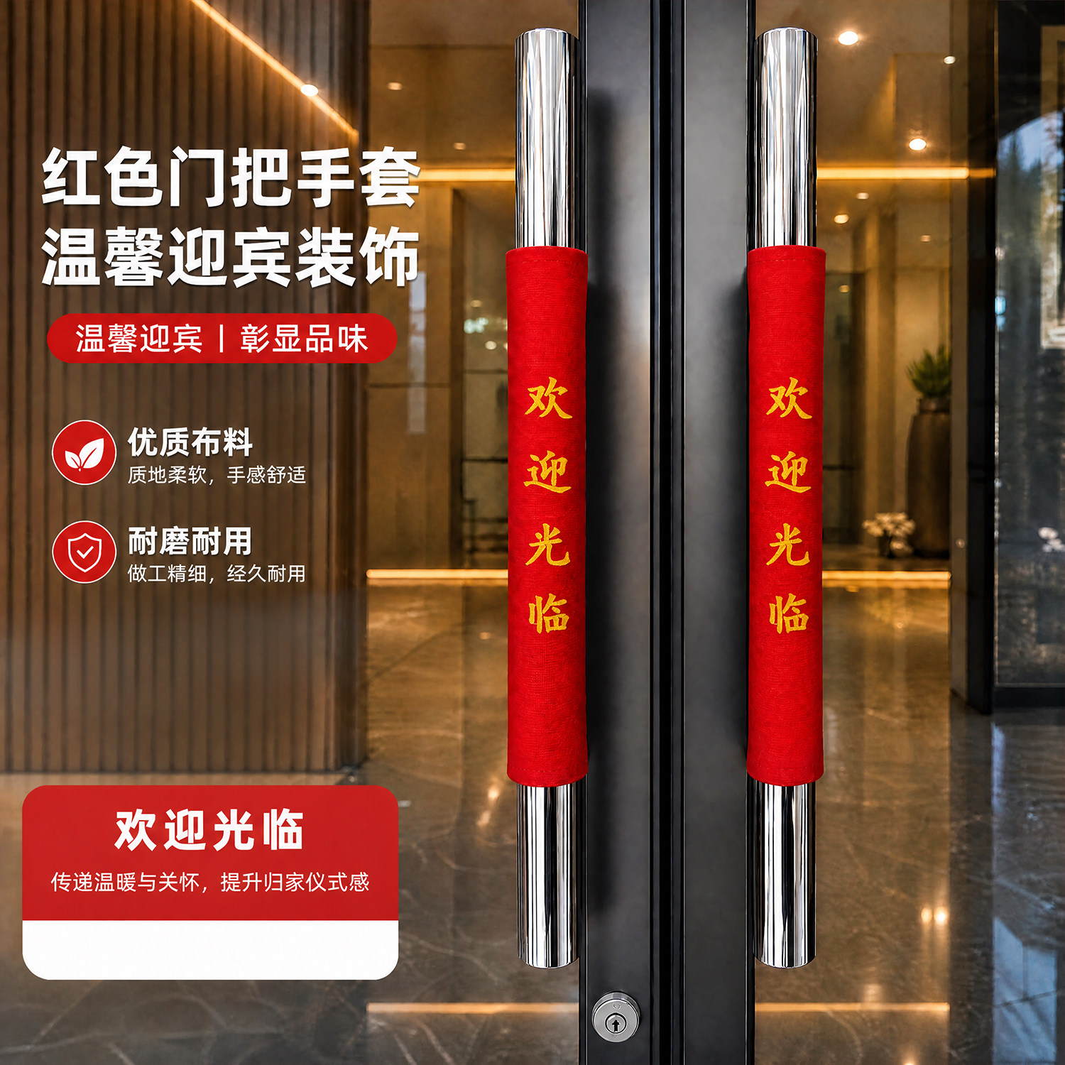 冬季绒布玻璃门把手套防磕碰