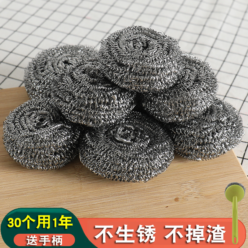 不銹鋼鋼絲球家用不生銹不掉渣