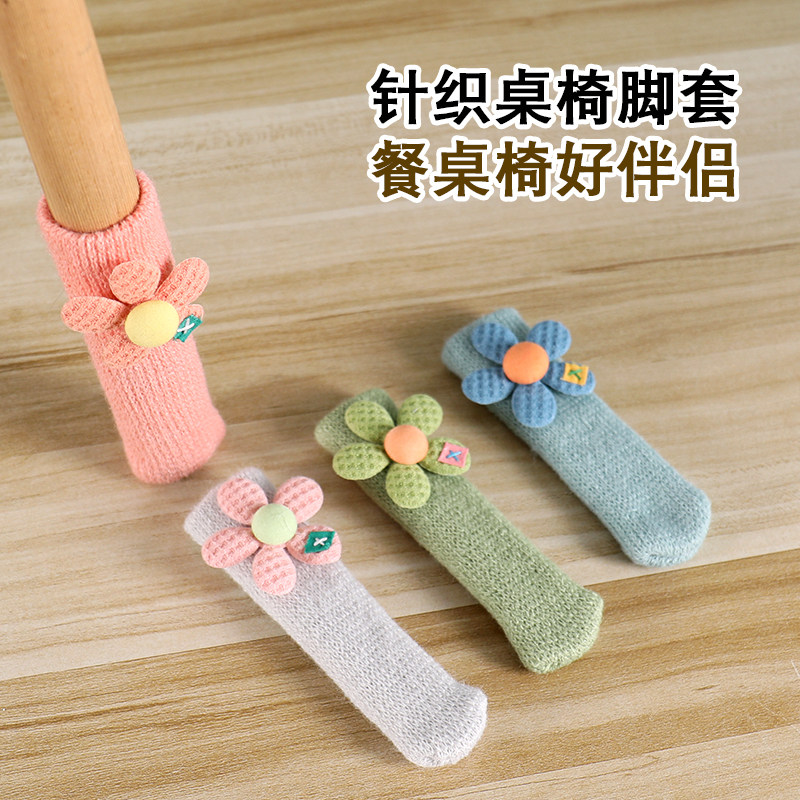 椅子脚套静音耐磨加厚