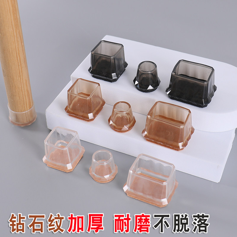 静音椅子凳子脚套加厚耐磨