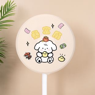 电风扇防尘罩家用客厅卧室落地扇布艺保护套2025新款半包电扇罩