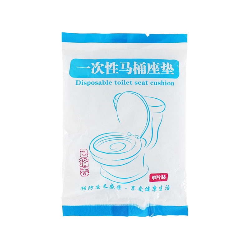 一次性马桶垫坐垫全覆盖