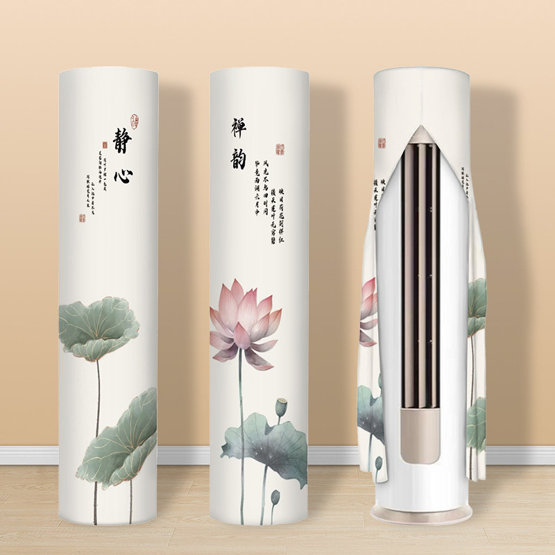 立式空调防尘罩圆柱形开机不取格力客厅空调罩新款防尘罩