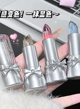 儿童口红小女孩专用纯植物 安全无毒环保变色果冻润唇膏学生滋润