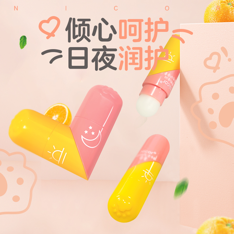 儿童唇膏小女孩专用女童保湿滋润温感变色小学生防干裂双头润唇膏